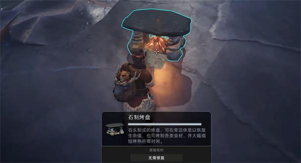 荒原曙光冻虾怎么获取