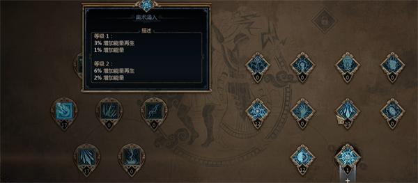 泰坦之旅2冰法怎么加点