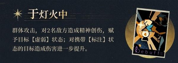 重返未来1999马库斯技能是什么