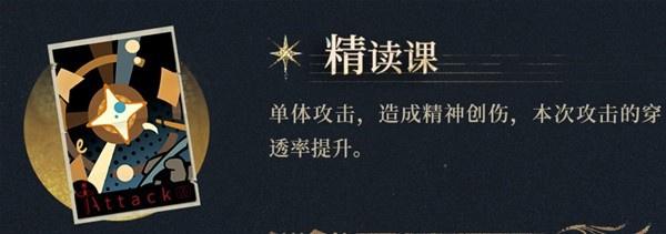 重返未来1999马库斯技能是什么