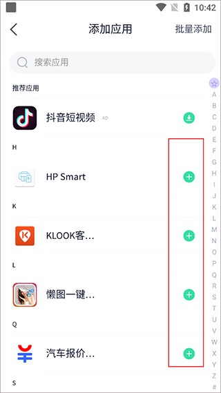 使用教程截图2