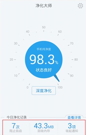 怎么用截图1