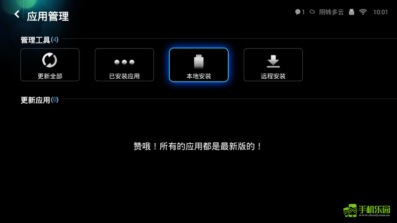 小鸡模拟器tv版