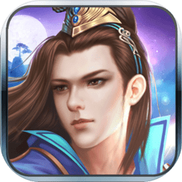 明月神话手机下载苹果版