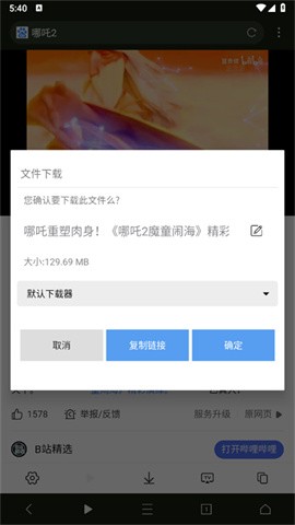 坤坤浏览器 第5张图