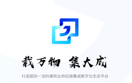 集物网app