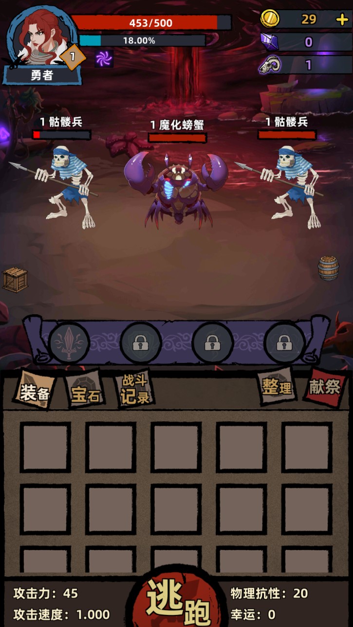 不一样传说官方版