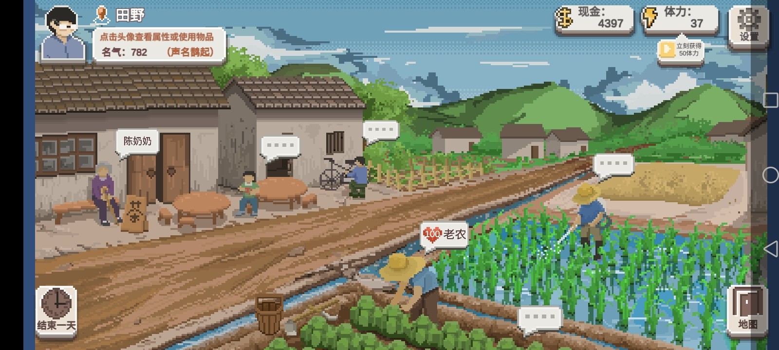 乡村老师游戏攻略一览（乡村老师游戏玩法讲解）