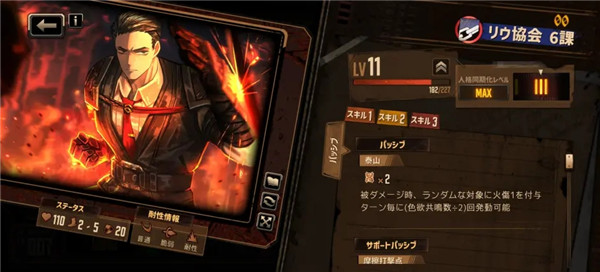 边狱巴士公司人物一览（边狱公司角色推荐2025）