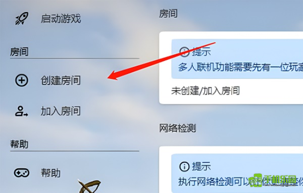 pcl2启动器手机版