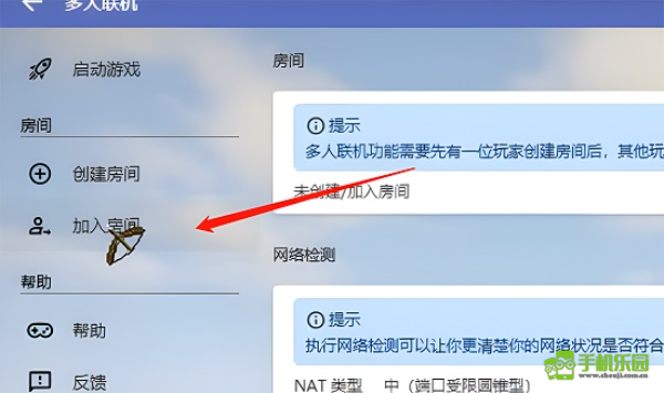 pcl2启动器手机版