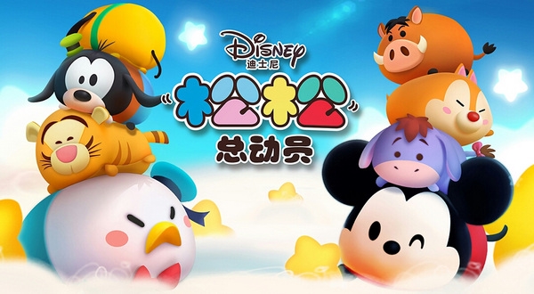 松松总动员九游版截图