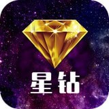 星钻交易所官方下载