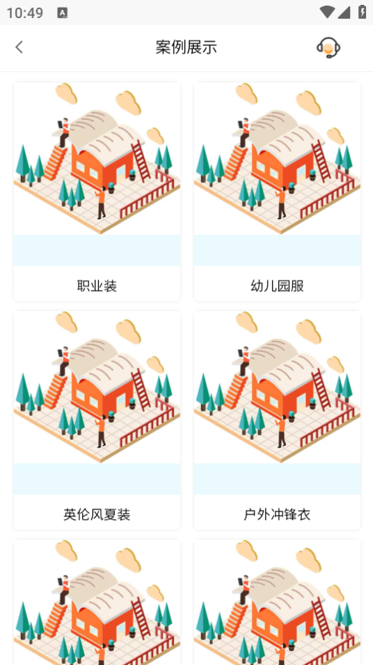 学园贝贝app