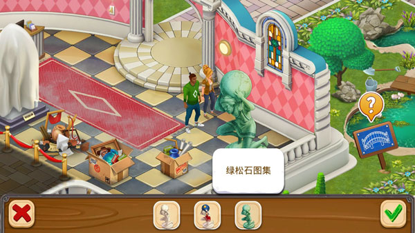 我的博物馆故事2025苹果版