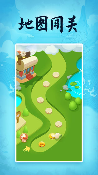 成语大侠欢乐版手机版苹果版下载