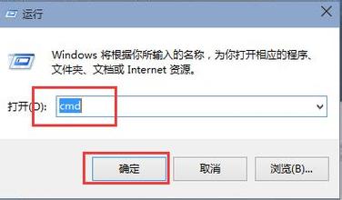 Win7 cmd命令进入d盘文件夹的方法