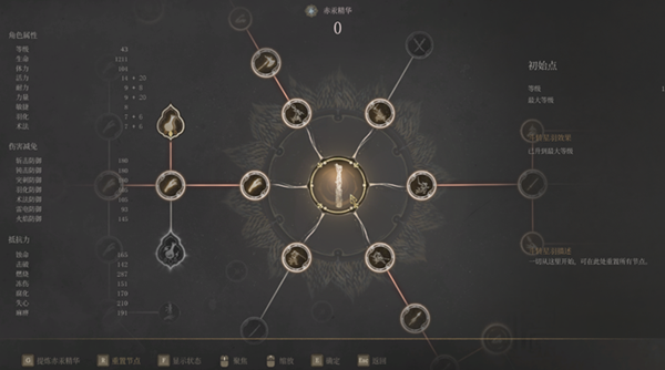 明末渊虚之羽如何加攻击力（加攻击力方法一览）