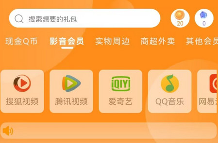 闲游福利盒手机版