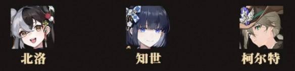 辉烬水队阵容怎么搭配