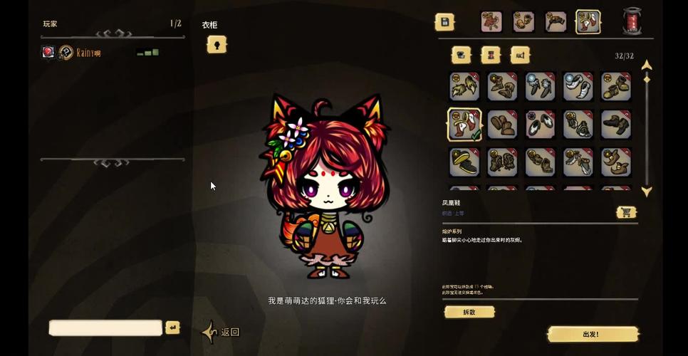 饥荒千年狐mod介绍如何变身（饥荒手机版千年狐如何换冰狐）