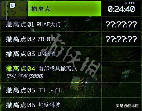 逃离塔科夫工厂撤离点在什么位置（逃离塔科夫工厂办公区在什么位置）