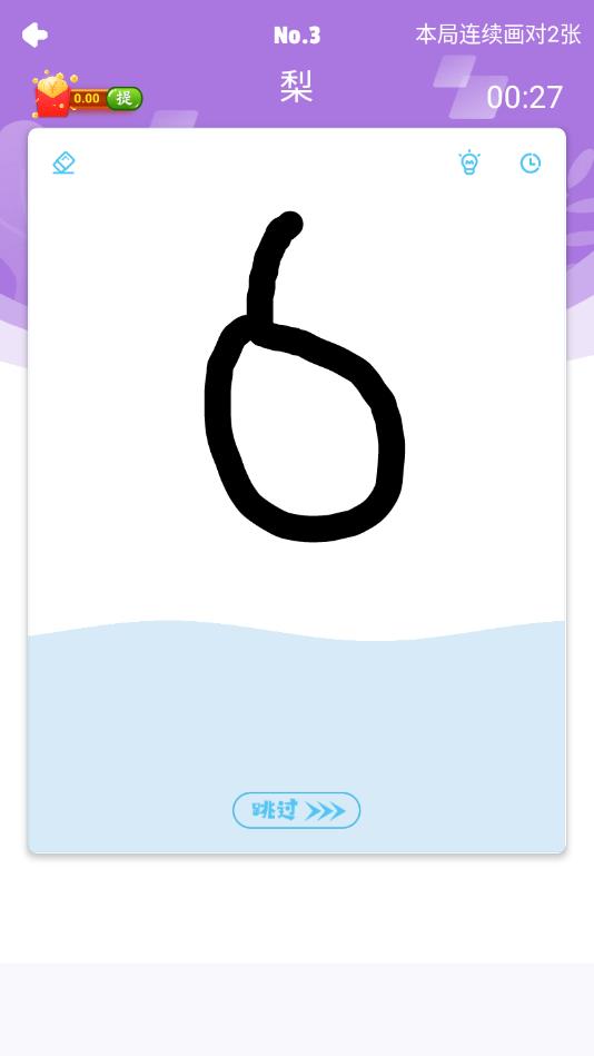 你画我猜猜猜官方版