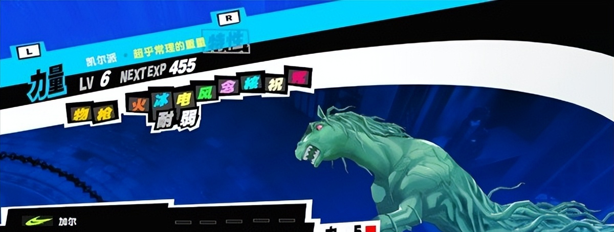 女神异闻录5双子任务有哪些回报（女神异闻录5双子coop啥时候开）