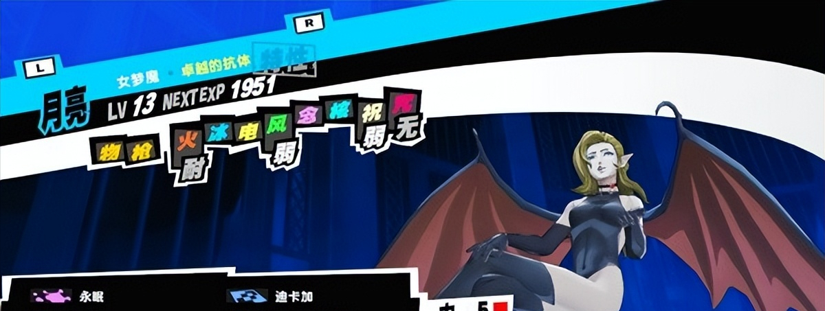 女神异闻录5双子任务有哪些回报（女神异闻录5双子coop啥时候开）