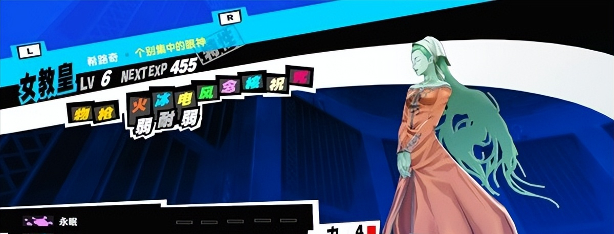 女神异闻录5双子任务有哪些回报（女神异闻录5双子coop啥时候开）