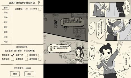 暴走英雄坛真元咋弄（暴走英雄坛真元是全技能吗）