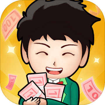 我的亿万负翁手机版苹果