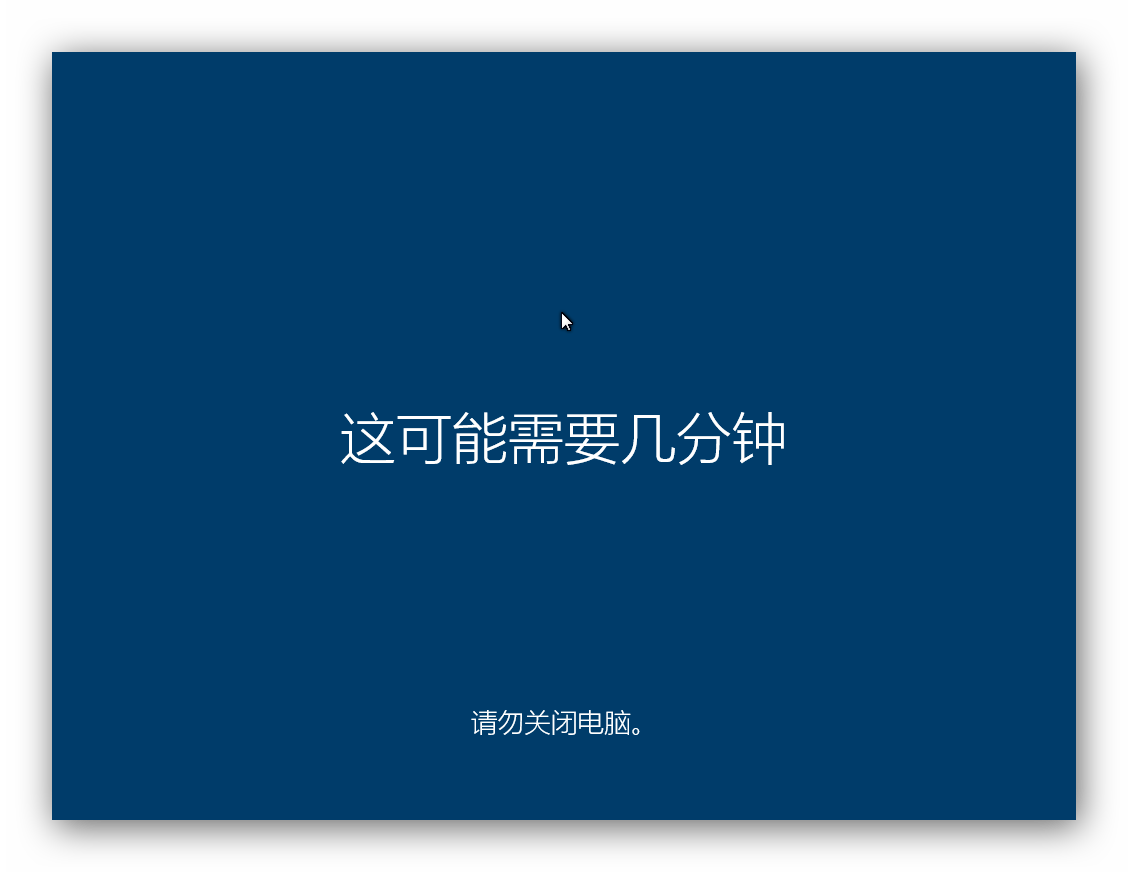 JUJUMAO  Win10 RS2 1703 32位纯净版2017.04