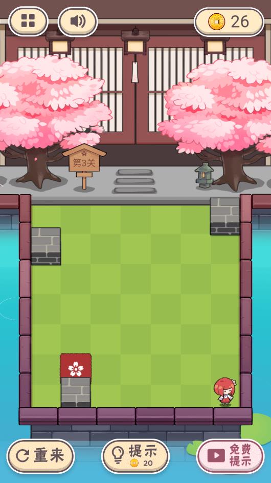 三月之庭测试版