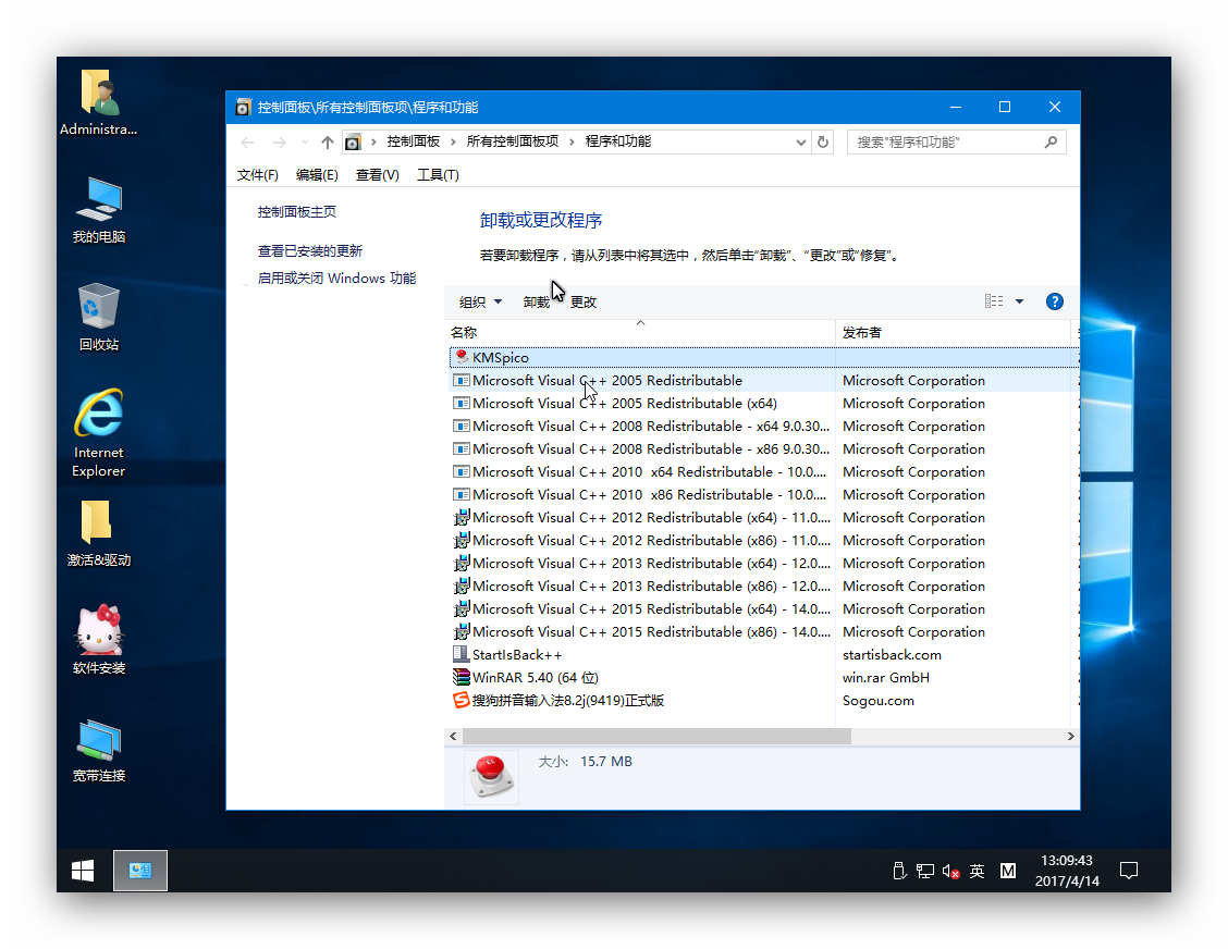 【五一献礼】JUJUMAO  Win10 RS2 1703 64位专业纯净版
