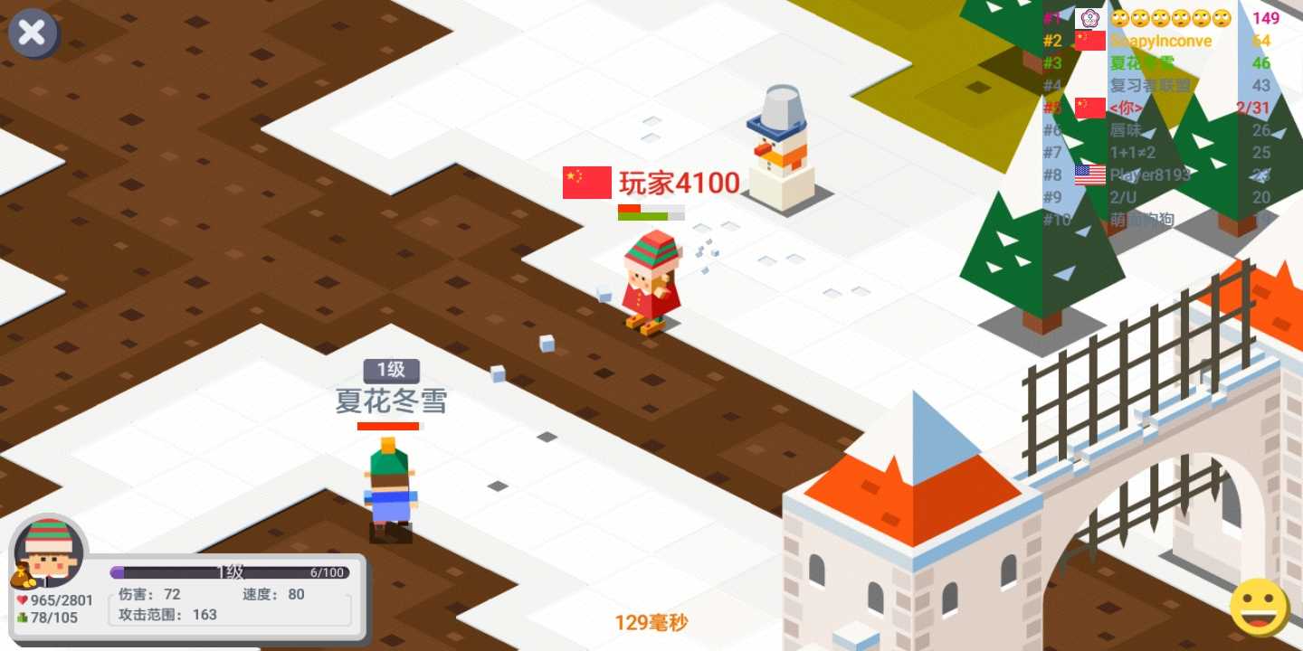 冰雪大作战大量金币版