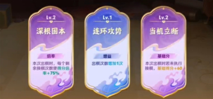 王者三分英雄棋锦囊如何选（锦囊选择推荐2025）