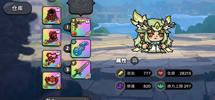 英勇之地冰系毕业装备是啥（冰系毕业装备搭配推荐2025）