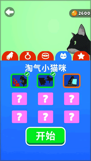 失控手臂新手攻略图片5