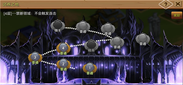 史诗装备图片10