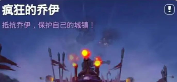 无尽冬日疯狂的乔伊如何打（疯狂的乔伊高分攻略一览）