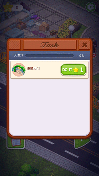 糖果庄园家居设计新手攻略图片4