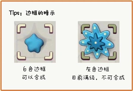 庄园合合官方版截图16