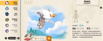 洛克王国亲密度进化有什么终极秘籍