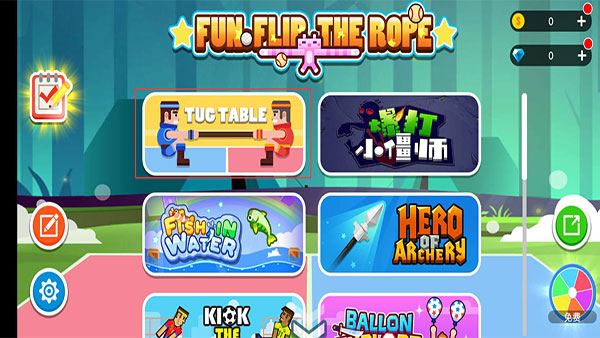 双人口袋大作战新手攻略图片1