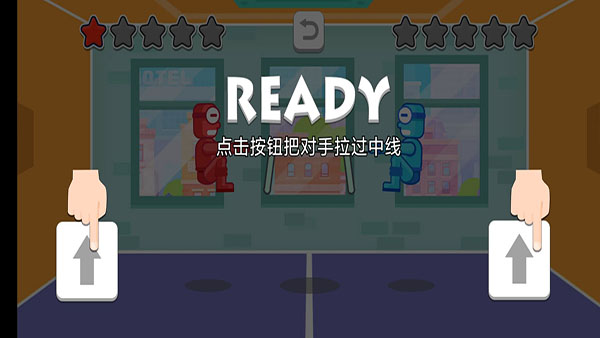 双人口袋大作战新手攻略图片3