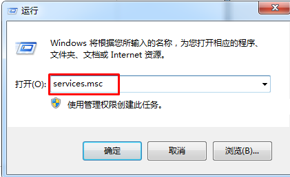 Win7系统共享无线自动配置服务(wlansvc)没有自动运行解决方法