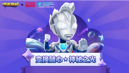 地铁跑酷牛津版无限金币无限钥匙版截图5