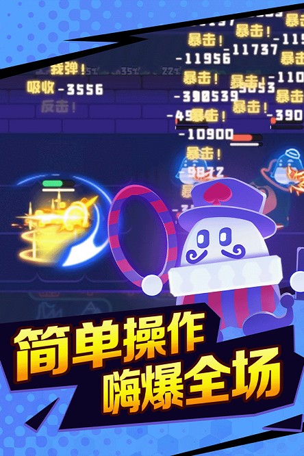 夜幕行动游戏下载