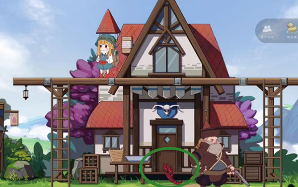 山与女孩游戏攻略图片6